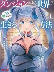 西西影院都市怪谈漫画都市夜行者封面